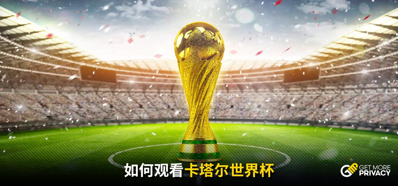 拥有不同策